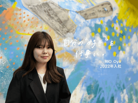 新卒社員インタビュー｜エクシード東京#03価値観や知識の幅が広がり、成長を実感