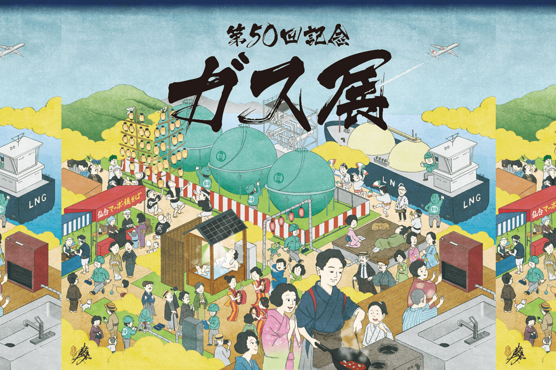 work_sdn_gasten_main-1-